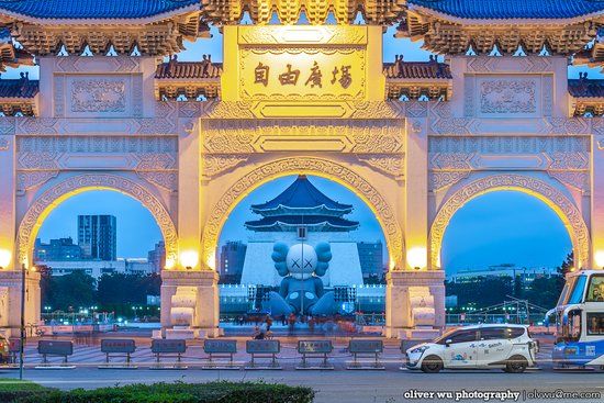 Salón Conmemorativo de Chiang Kai-shek